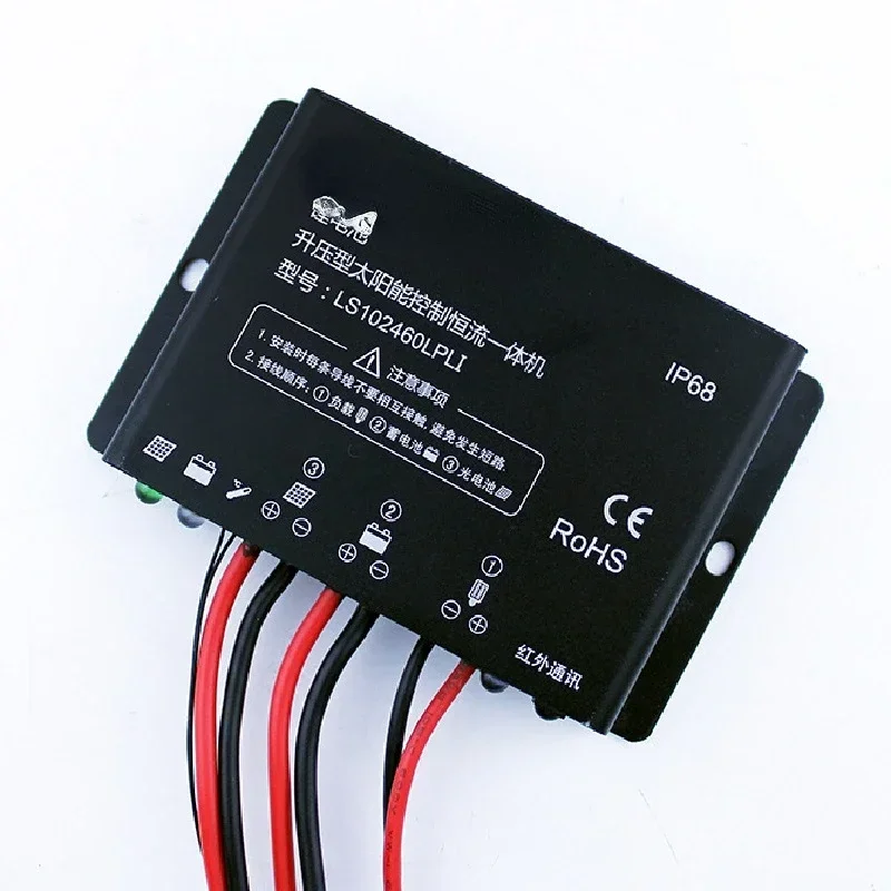 solar charge controller/LED constant current controller/Lithium battery dedicated street light controller