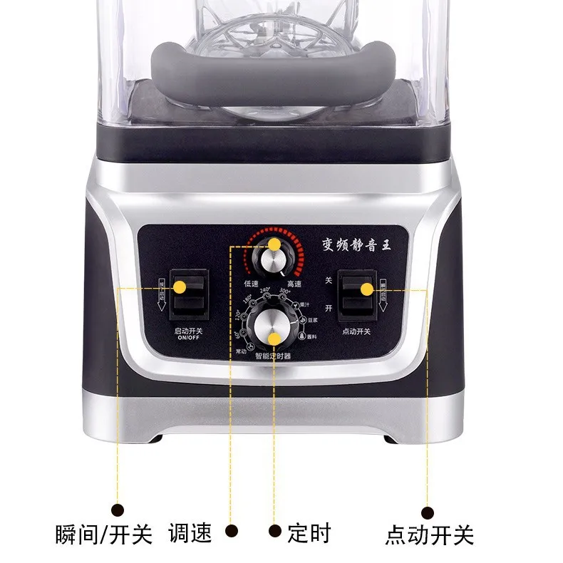 Commercial mute ice machine with cover, wall breaker, crushed ice mixer
