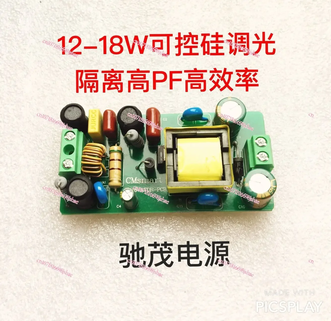 Spot 0-10V Dimming Power Supply Smooth No Flash 1-10V Power Supply PWM Pulse Width 3-18W Bipolar No Flash