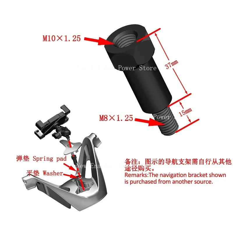 

For ZT368E KZT350E Motorcycle Phone Holder Base Adapter Bolt Modification Direction Handlebar Mount