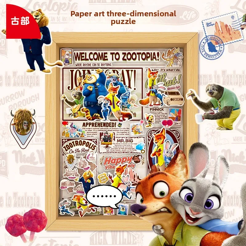 

Gubu Creative Disney Zootopia DIY Craft Set-Magazine Edition Многослойная 3D бумажная головоломка с рамкой Подарок на день рождения для детей
