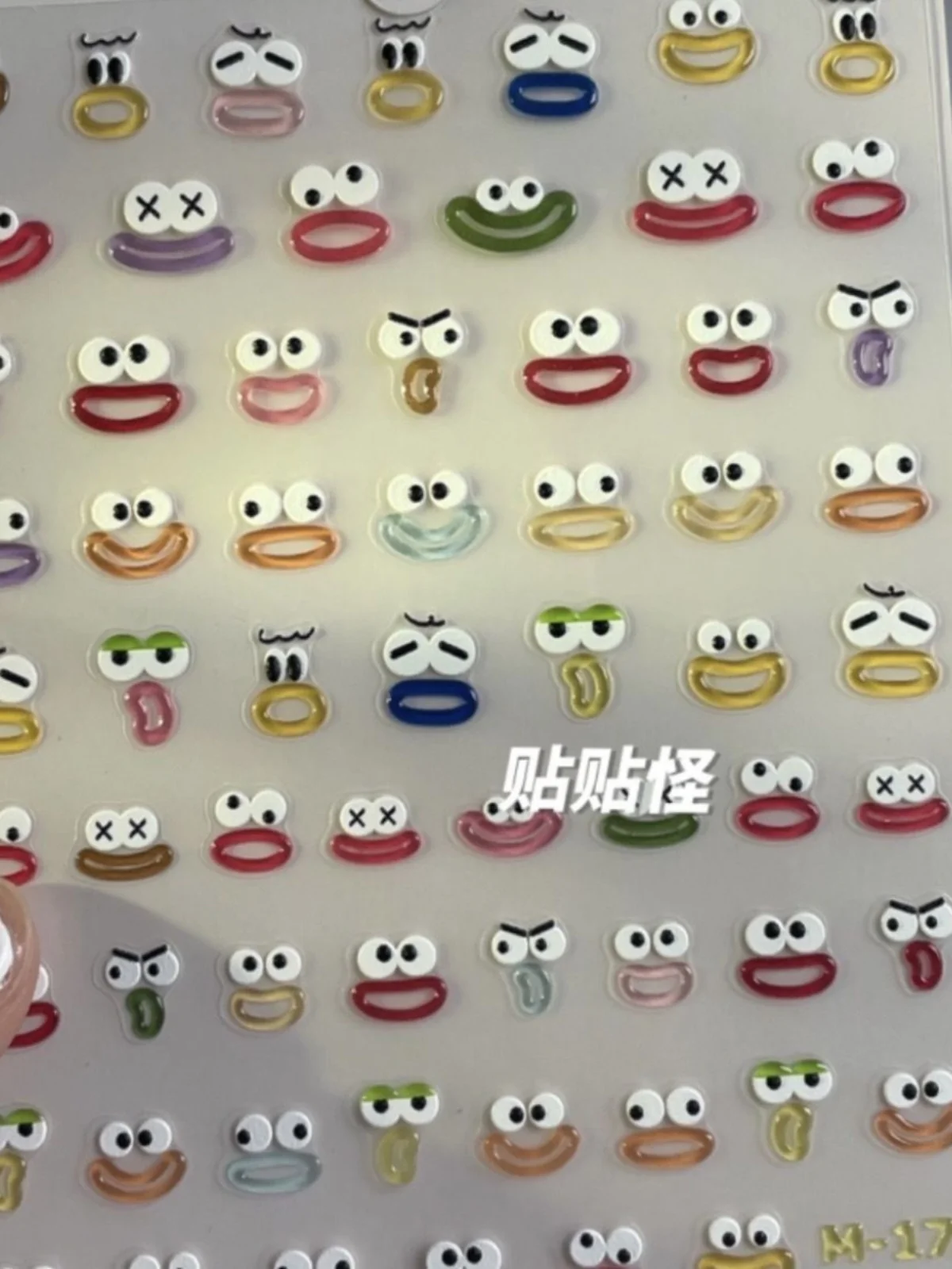 

New ne Jelly 3D Nail Art Stiers Water Cup Pen Rod Exprion Stiers Finger Nail Stiers Cartoon Mouth Monster