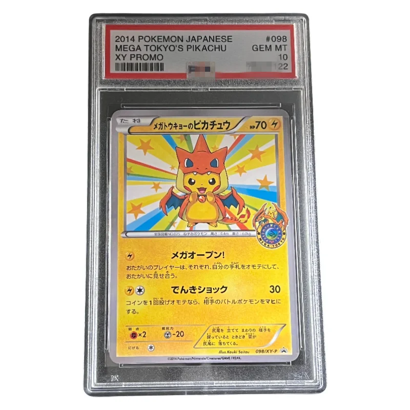 

DIY 2014 PTCG JAPANESE XY PROMO #098 MEGA TOKYO'S PIKACHU Authentication Grade 10 Collection Trading Card Game