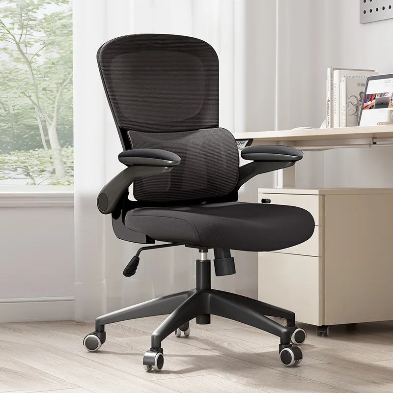 

Chair swivel chair office chair sit for a long time without getting tired computer chair home mesh chair conference chair ergono