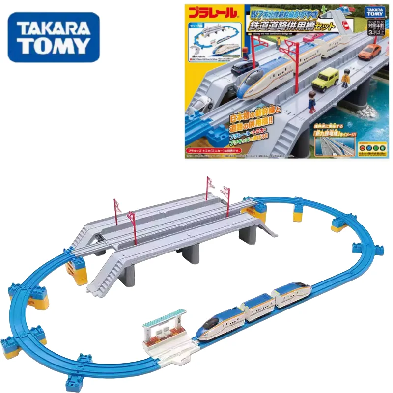 TAKARA TOMY Road Road Railway Road Dual bridge Set 908876 Train cars together play track, boys toys, children's holiday  gifts