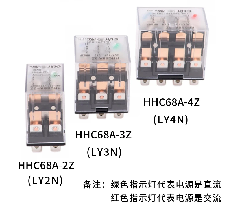 Xinling relay hhc 68 a-2Z/3Z/4Z hhc 68 b-2Z/3Z/4Z HH52P/54P/LY2N/LY4 Pack 20 pieces