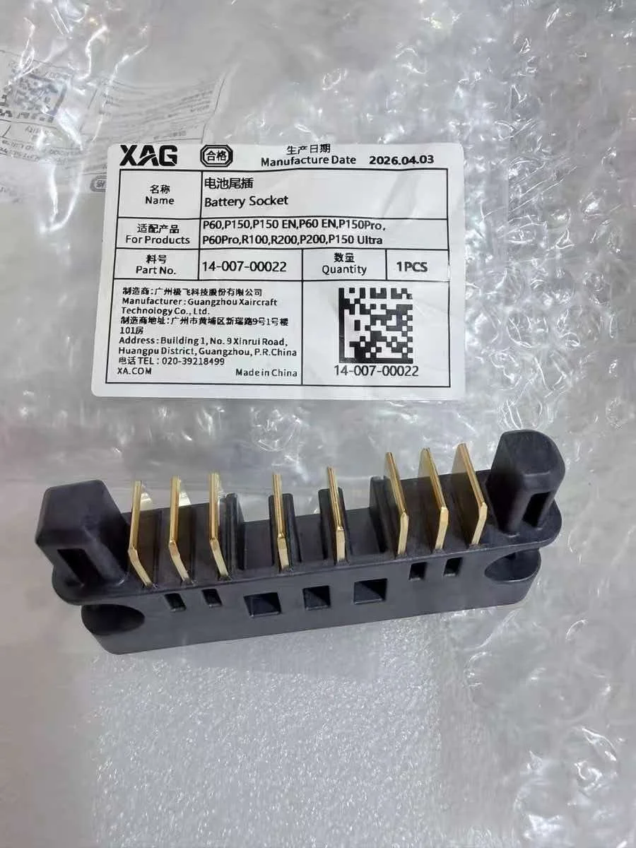 Agras XAG P150Pro/P60Pro/P200/P150 Ultra/P150/P60 Battery Socket kit Part Agriculture Drone Accessories 14-007-00022