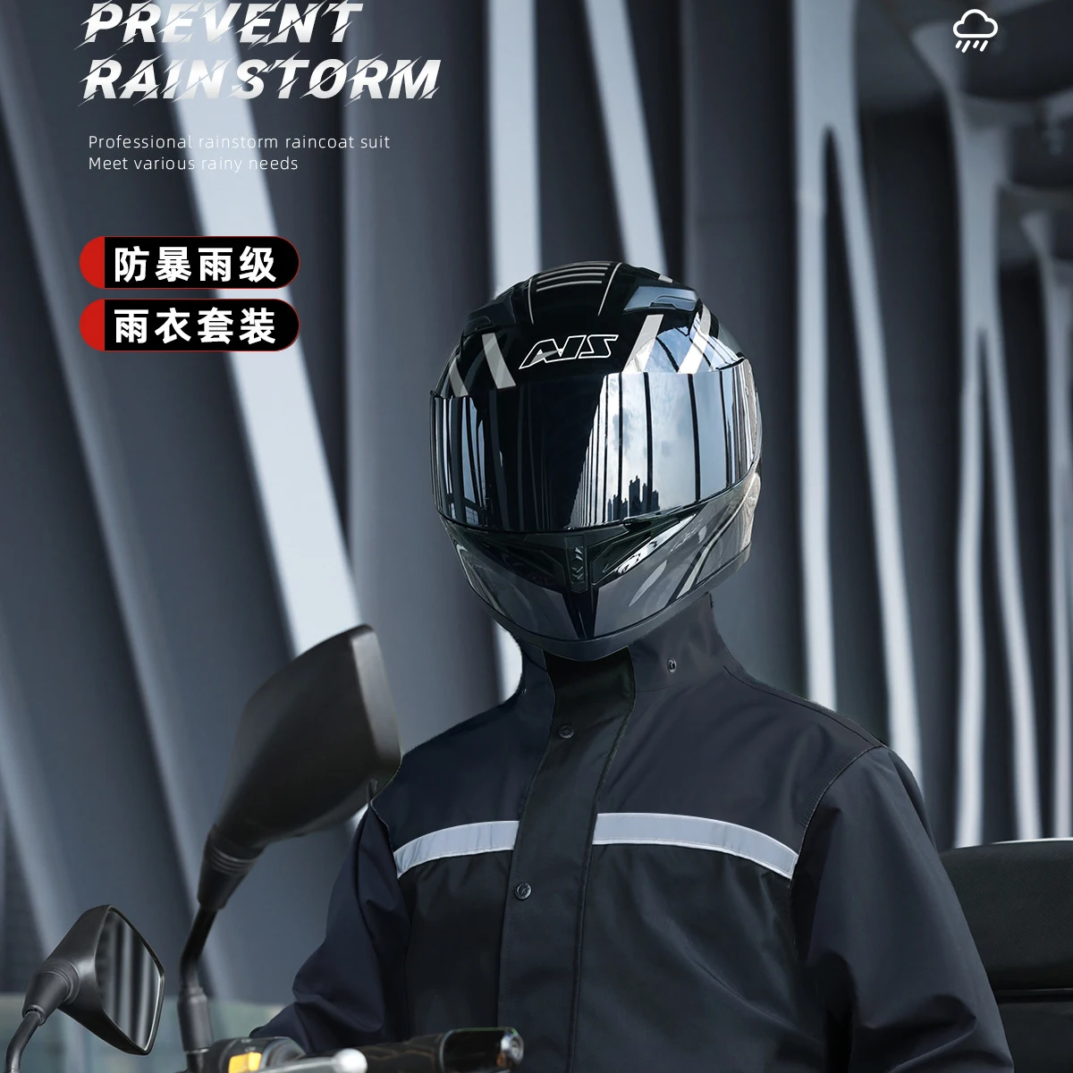 

Raincoat and Rain Pants Set Labor Protection Rainstorm Protection Outdoor Motorcycle Takeout Riding Reflective Split Raincoat