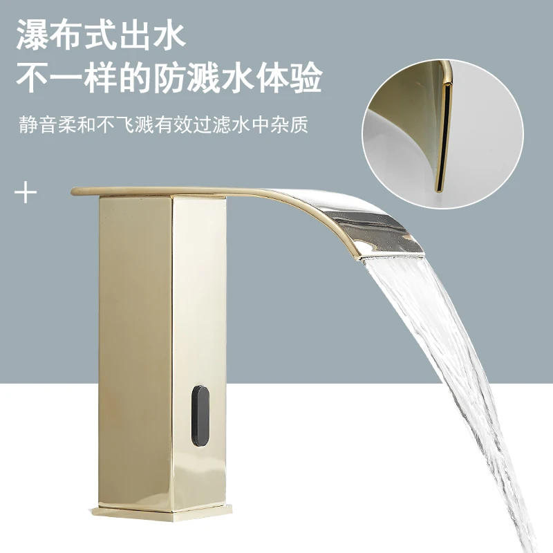 Intelligent fully automatic faucet sensing faucet hot and cold table basin sensing toilet household and commercial washing