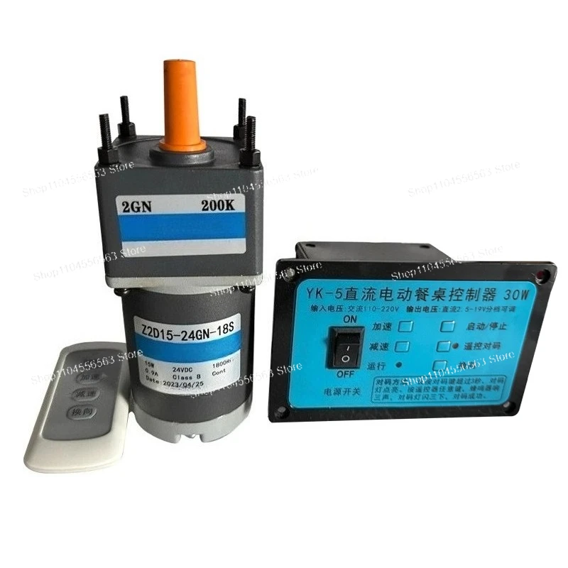 

Двигатель постоянного тока мощностью 15 Вт (Z2D15-24GN) — специализированный двигатель для вращения электрического обеденного стола