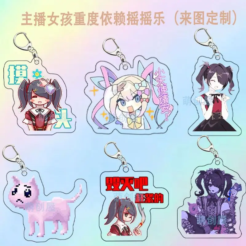 Anime KeyChain Women NEEDY GIRL OVERDOSE Key Chain for Men Rain Ame Key Ring Ame-chan Acrylic Pendant Cosplay Girls Gift Jewelry