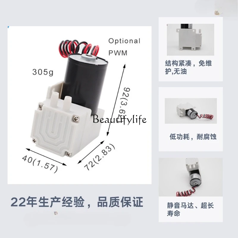 2 Mini air extraction negative pressure  factory electric silent small vacuum pump 12v pumping dual-purpose DC explosion-proof