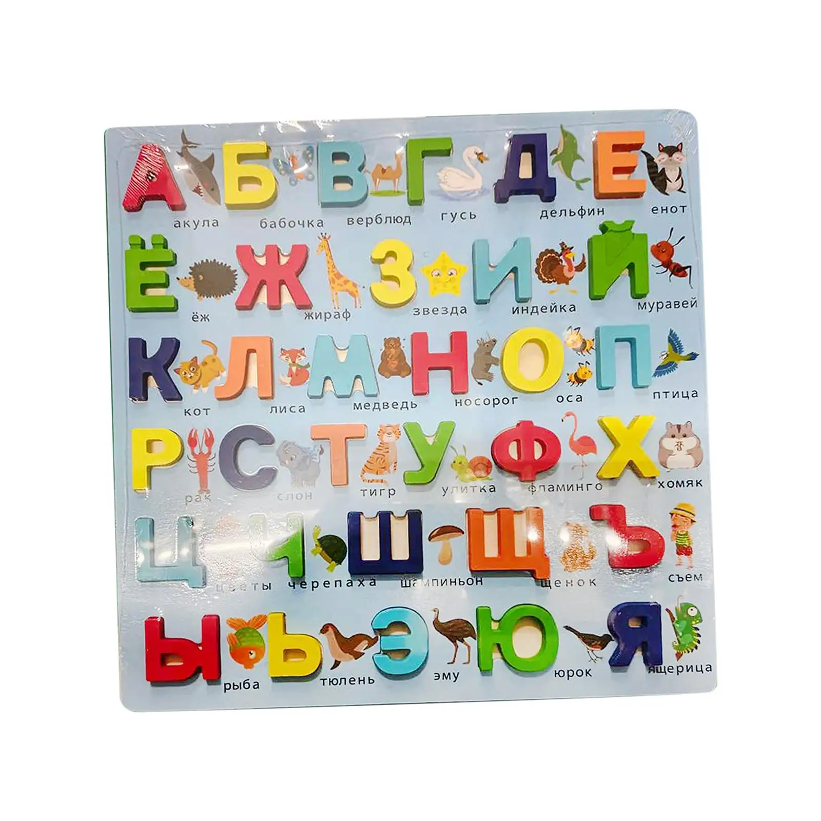 Wooden Puzzles Russian Alphabet Learning Toys Stackable Teaching Aids Early Development Learning Puzzles