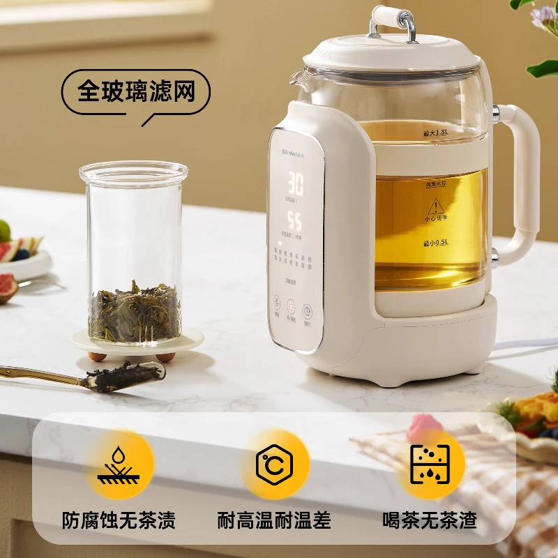 health pot household multi-functional small office teapot high value integrated constant temperature kettle reservation function