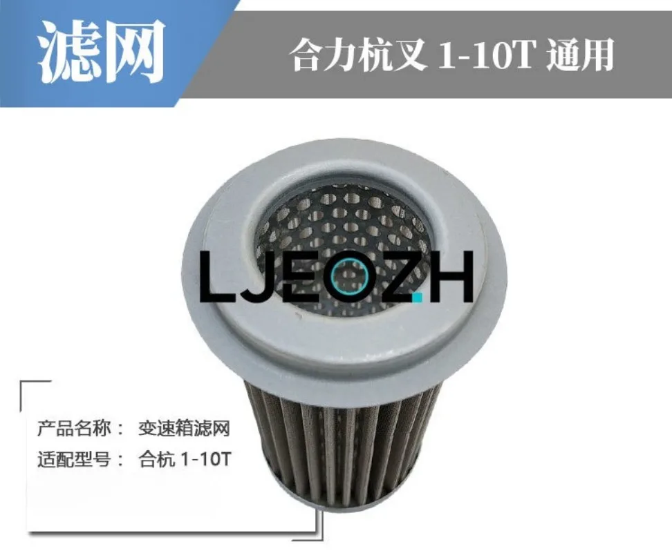 Automatic Forklift Hydraulic Transmission Transmission Oil Inner Filter Oil Filter Y0611 with Seat for Heli Longgong 3 Tons