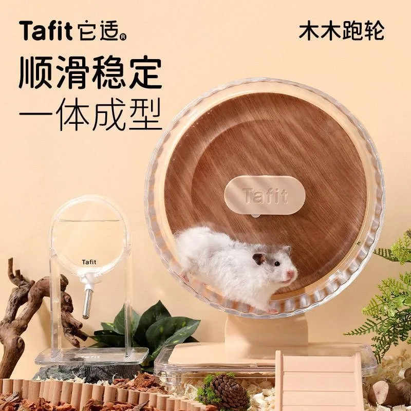 Silent Transparent Hamster Running Wheel Exercise Toy for Dwarf Syrian Gerbil Small Pet Cage Accessories Scenery Decor view 4