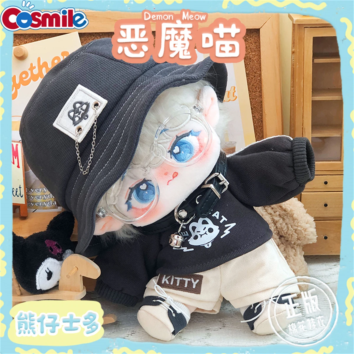 20cm Blue black demon kitten Doll Clothes Toy Costume No Attribute Plush Doll Clothes ＆ Accessories Cute Props Cosplay Gifts