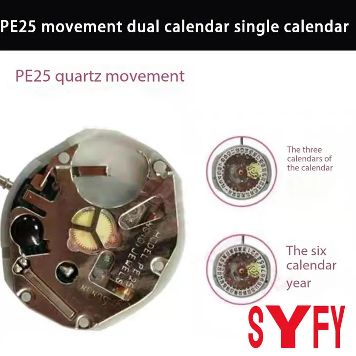 Женский кварцевый механизм PE25