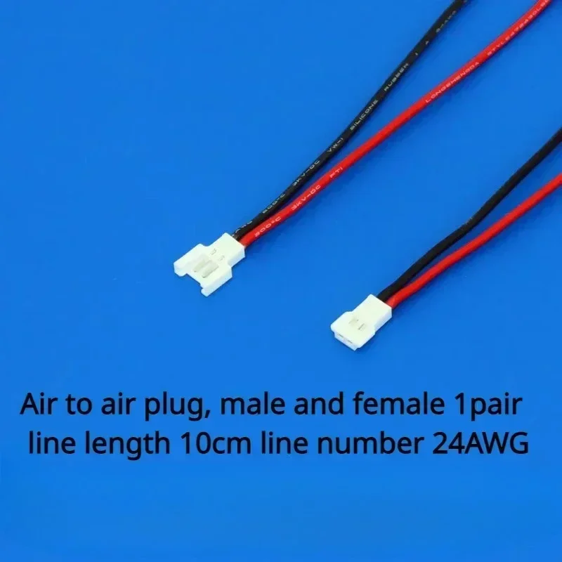 JST plug air-to-air silicone wire 1.25 terminal wiring male and female battery-electric navigation model vehicle and ship PH2.0