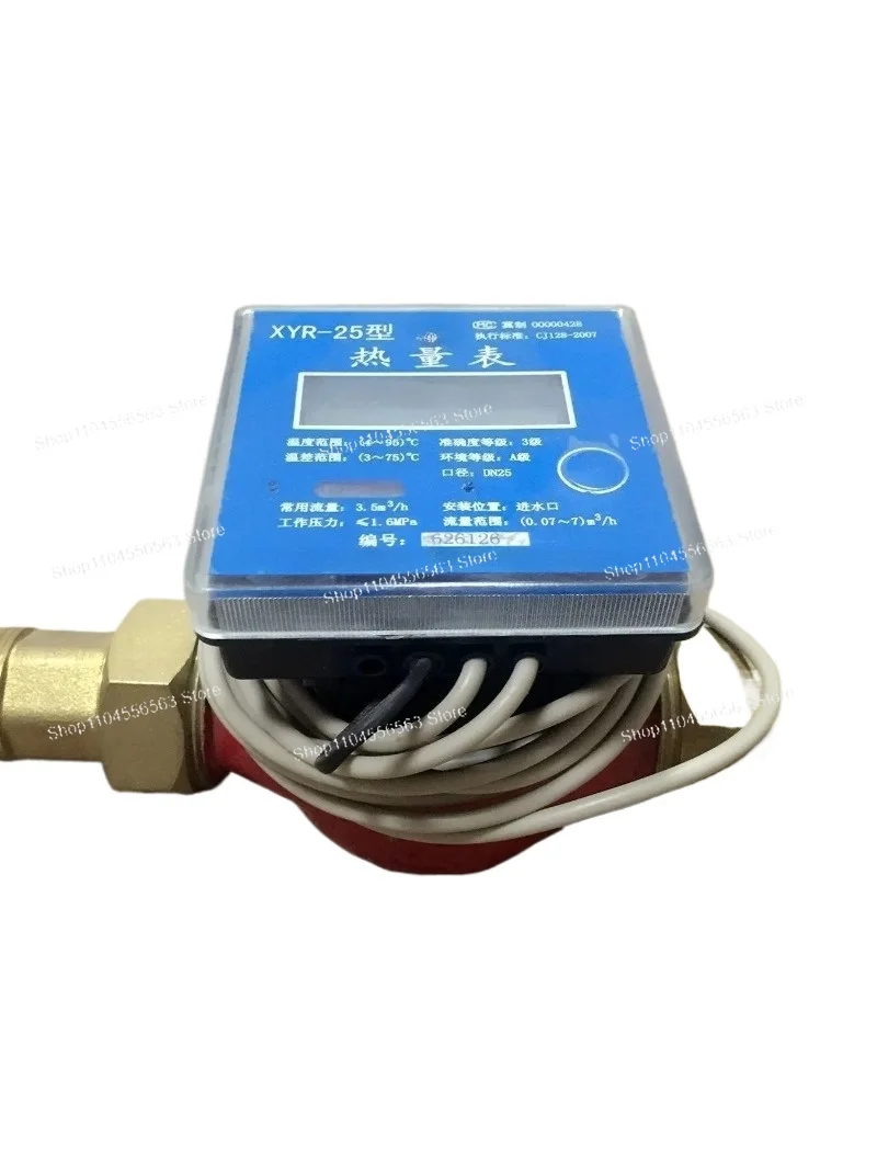 ​ ​ HVACパイプライン用超音波熱/冷量計、DN15/DN20/DN25冷熱測定機能付き熱量計