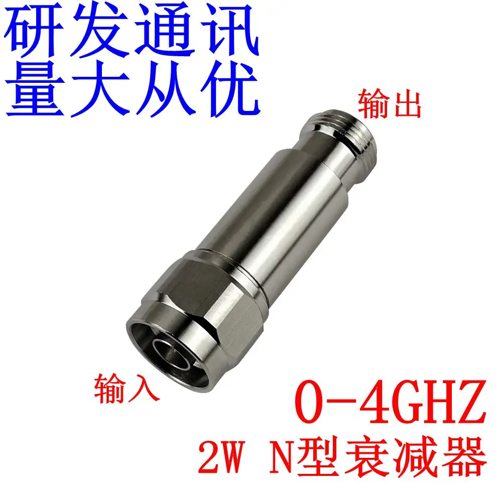 2W N-type RF Coaxial Fixed Attenuator/50 Ohm DC 0-4GHZ/1-50db