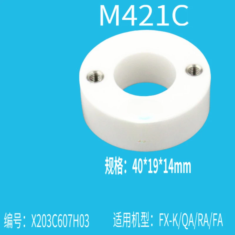 Lower Lead Wheel All Ceramic M421C Wire Cutting Slow Wire Accessory Lower Head X203C607H03