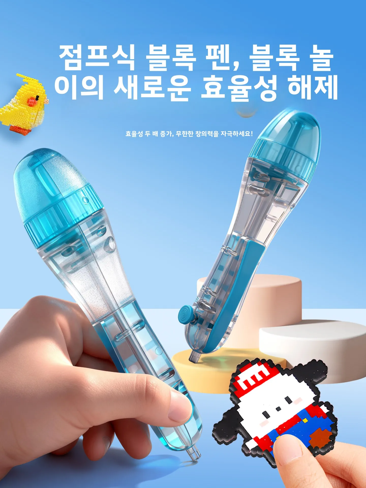 kit-de-montagem-automatica-de-blocos-transparentes-diy-para-criancas-brinquedo-educacional-completo