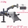 2-12kg for 200x100