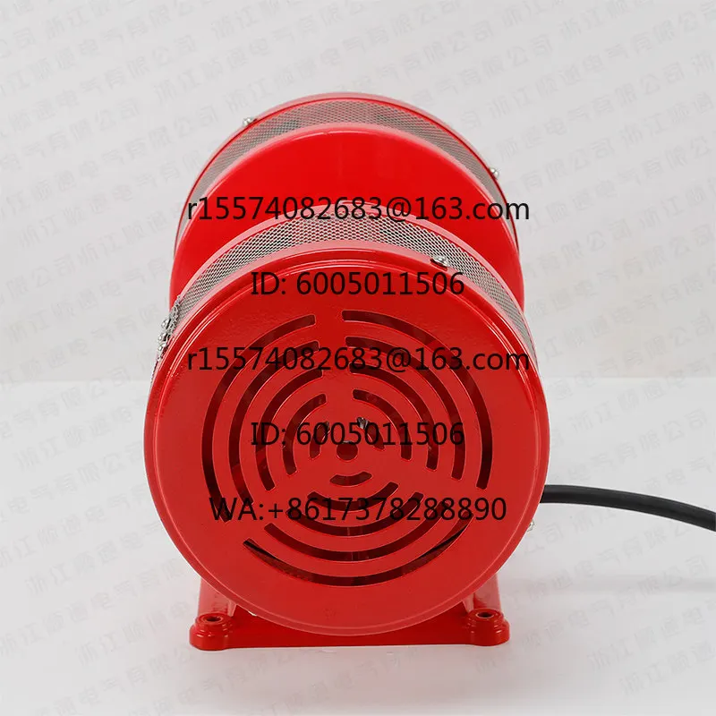 Two-way electric MS-590 high-power high-decibel air defense , wind screw motor  220v