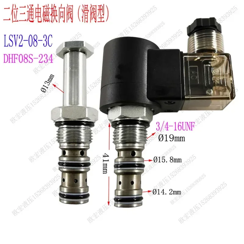 

Hydraulic solenoid valve two position three-way reversing solenoid valve LSV2-08-3 slide valve type 3A/3B/3C reversing 220vdc