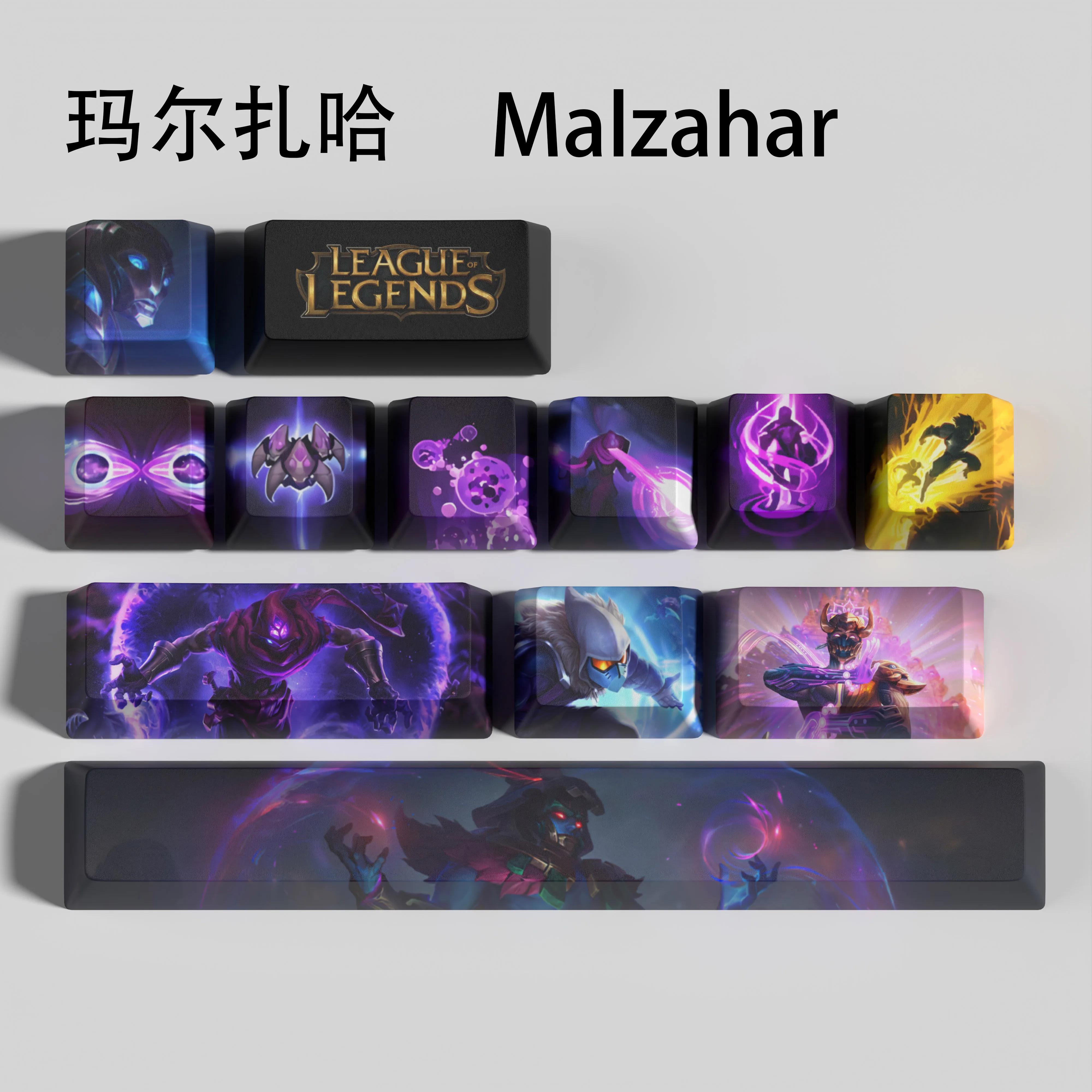 Malzahar keycaps League of Legends keycaps  game keycaps OEM Profile 12keys PBT dye sub keycaps