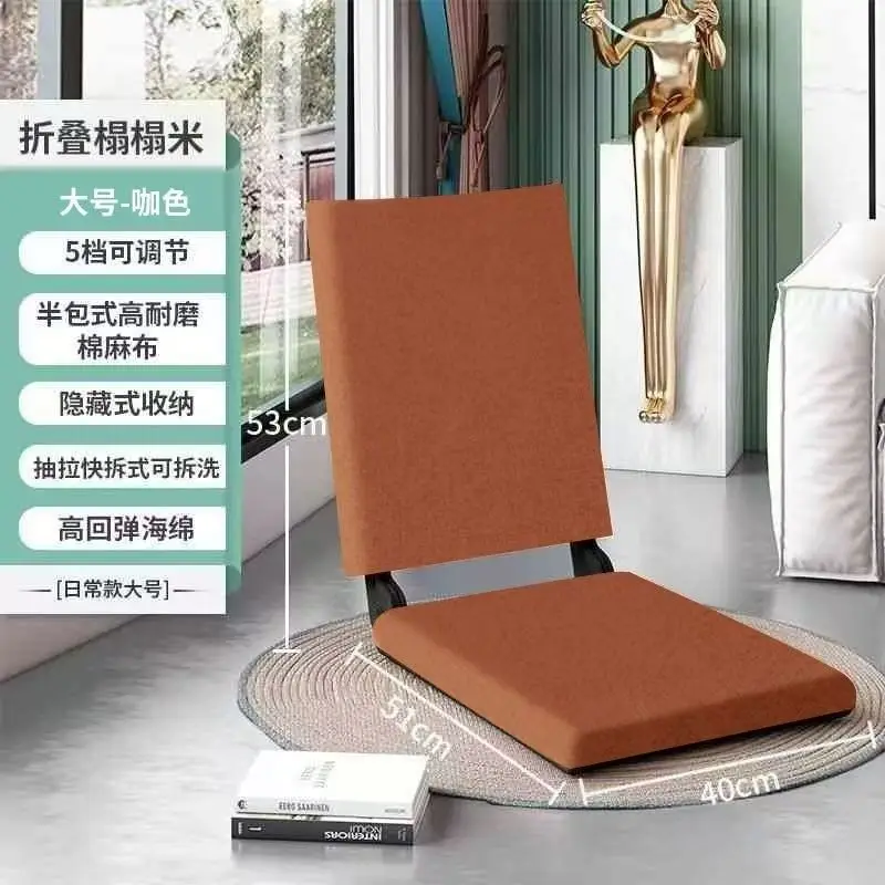 Home Tatami Folding Lazy Sofa Dormitory Bed Backrest Chair Bedroom Balcony Bay Window Japanese-style Leisure Chair New Arrival image 5