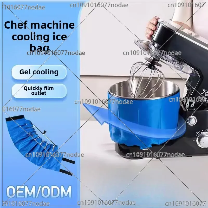 Chef Machine Cooling Ice Pack Ice Bucket Baking Instant Cold Compress Tied Bag Dough Cream Gel Ice Pack Insulation Pack Ice Pack