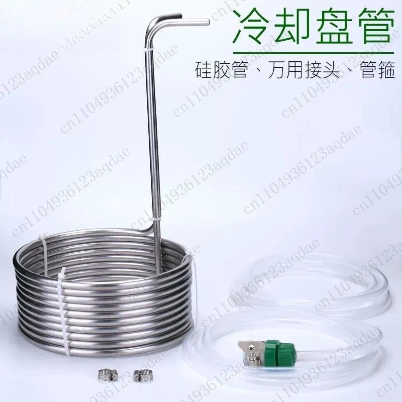 Malt Cooling Coil 304 Stainless Steel Cooling Tube Liquid Water Temperature Reduction Equipment For Craft Beer