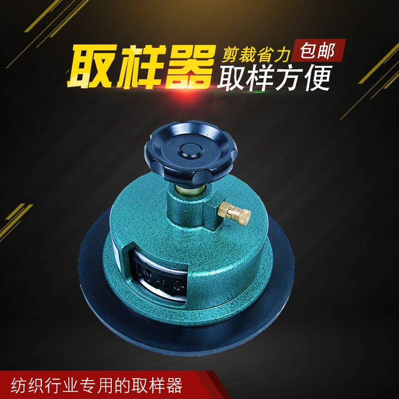 Disc Sampler 100C ㎡ Circular Knife Electronic Balance Meltblown Fabric Sampling Knife Textile Fabric Cloth Paper Engraving Plate