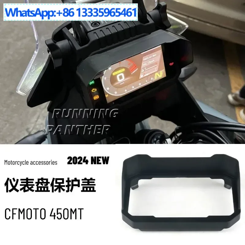 

2 шт., подходит для Spring Breeze CFMOTO 450MT, аксессуары для модификации мотоцикла, защитная крышка для приборной панели, защитная крышка