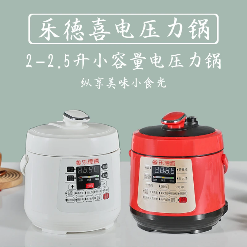 

Electric Pressure Cooker Household Full-automatic Intelligent Pressure Cooker Electric Rice Cooker Cocina Home Appliance