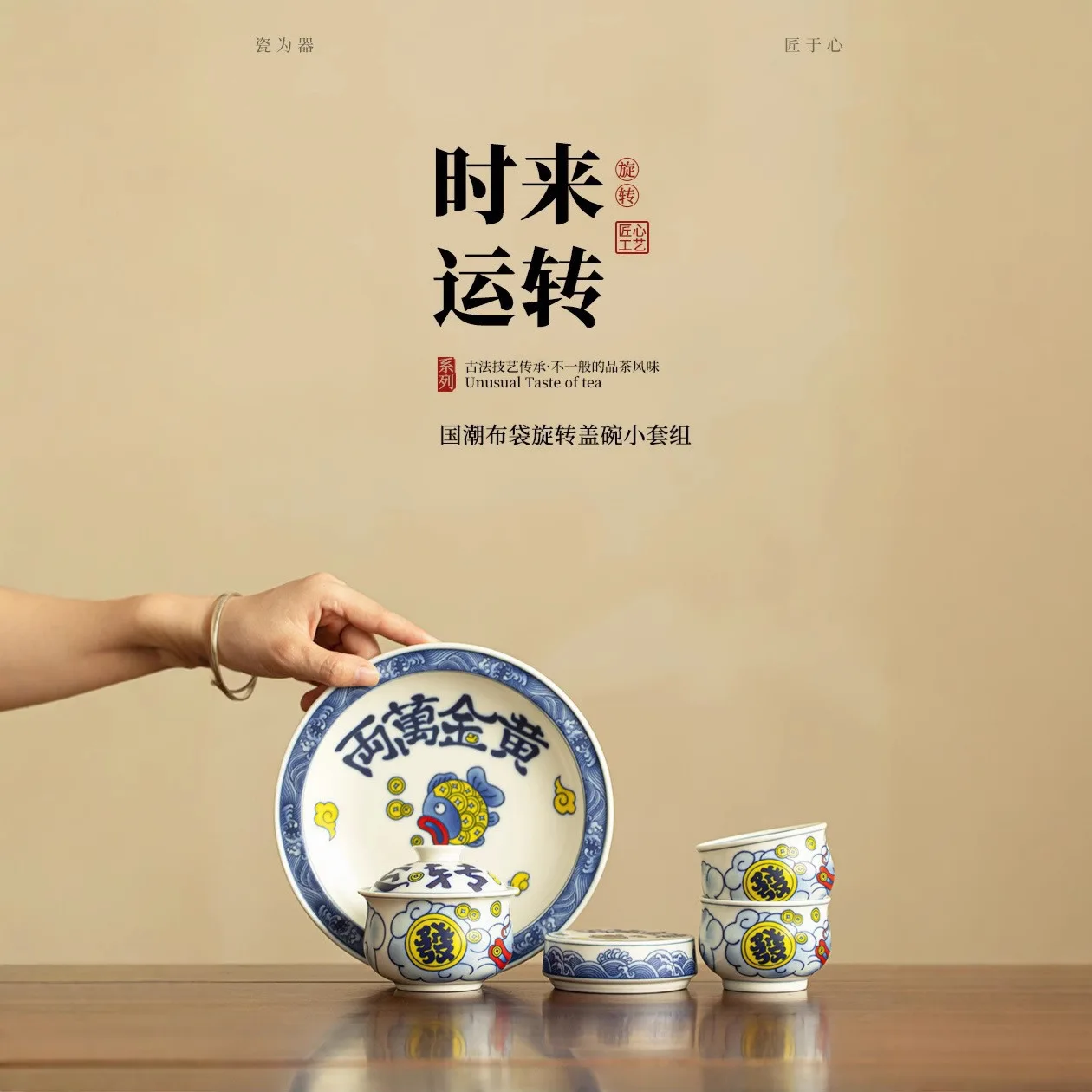 

Good Luck Comes Rotating Gaiwan One Pot Two Cups Set Suit Household Teapot Cup
