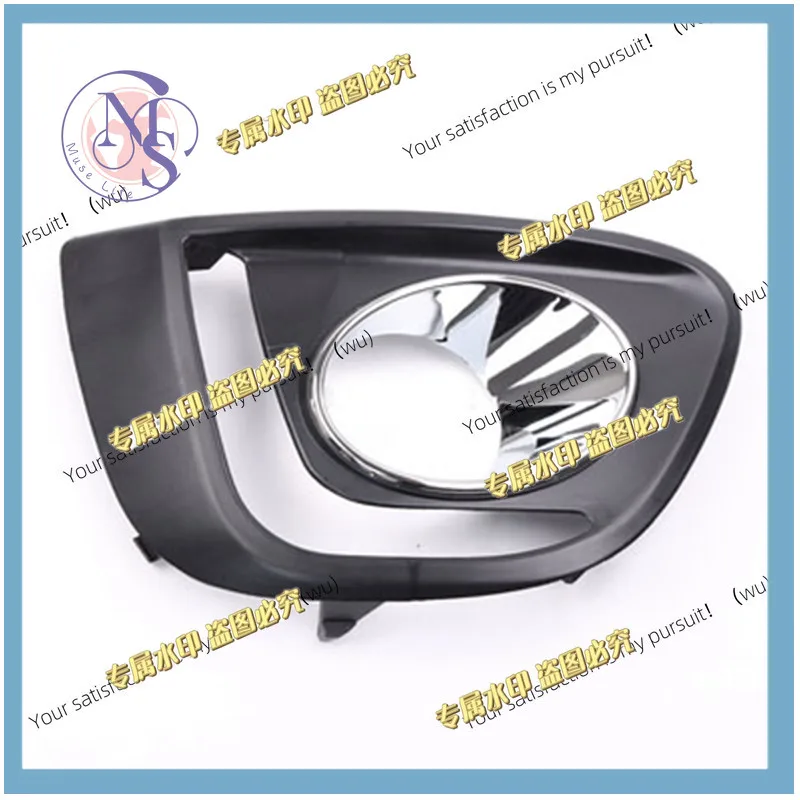 Suitable for Great Wall Haval M4 front bumper left and right fog lampshade, 1 lighting cover