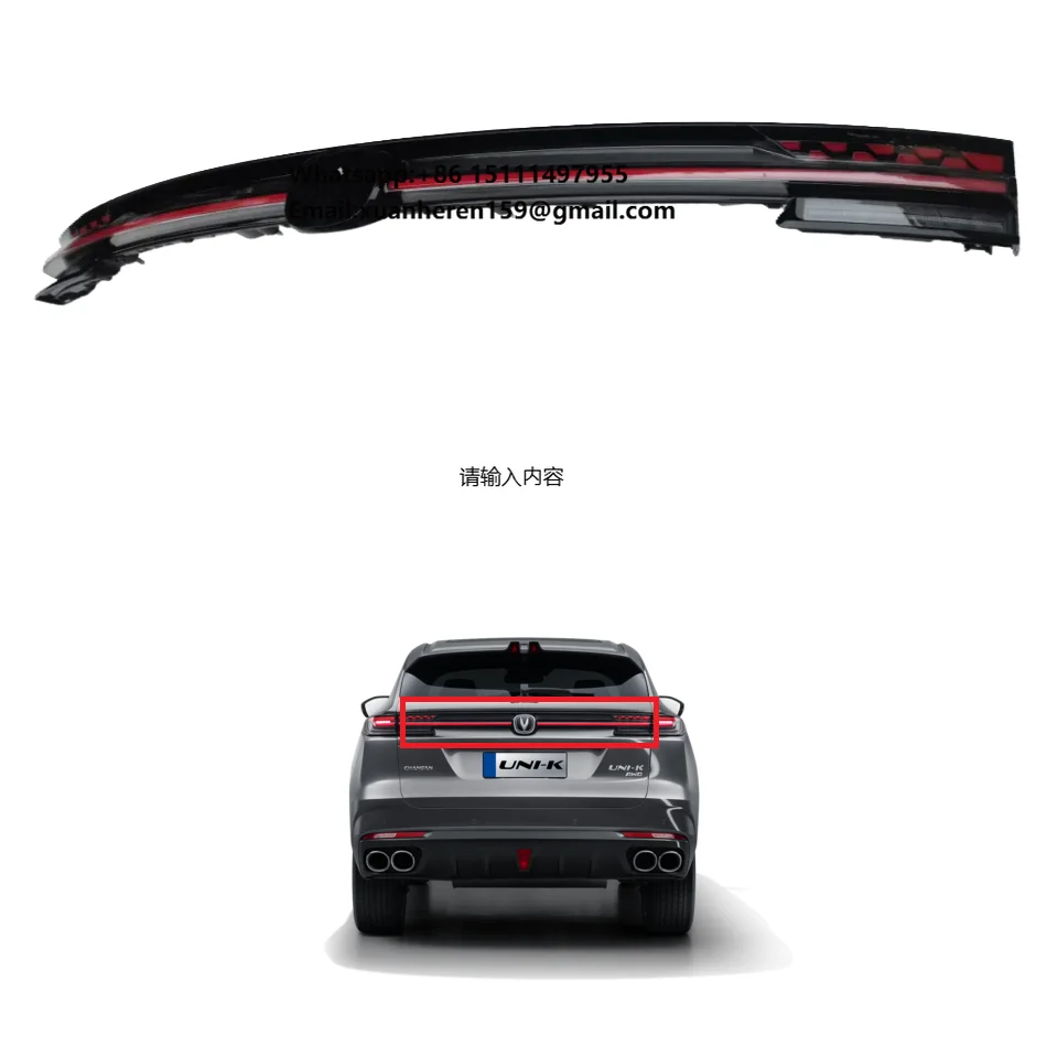 

Changan UNI-K UNIK CD569F280503-0600 4133110-CR01 Car Rear Taildoor through Taillight 24V New Clear Lens