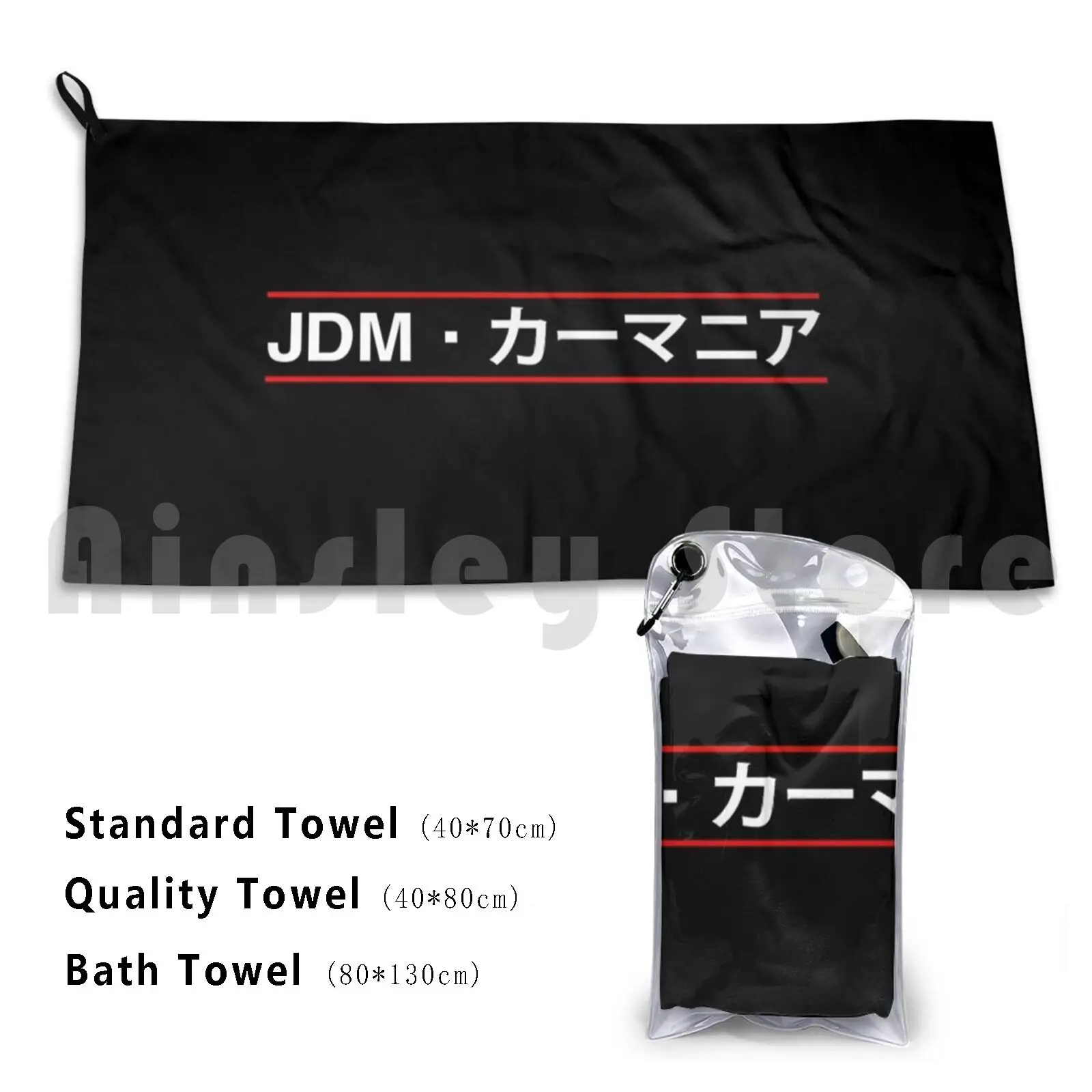 Jdm Enthusiast ( Double Stripe ) Custom Towel Bath Towel Japan Japanese Jdm Racing Drift Turbo Automotive