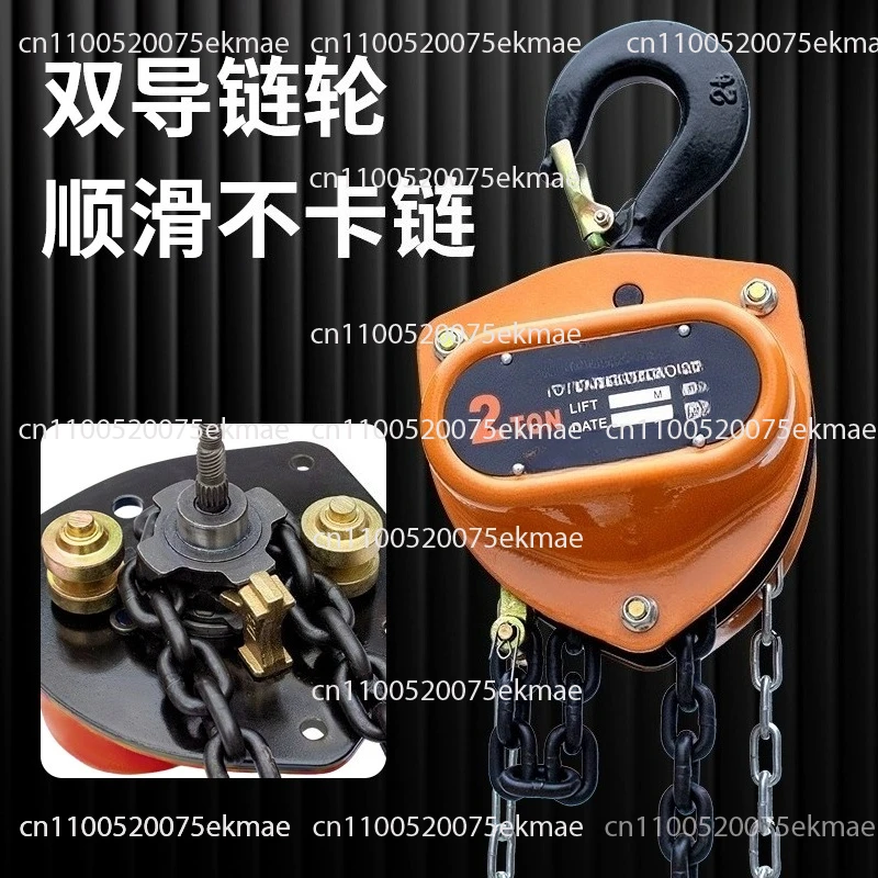 Triangular Chain Hoist 1 Ton Manual Inverted Chain Small Crane Lifting 3/6Meter Lift Portable Manual Lever Block Lifting