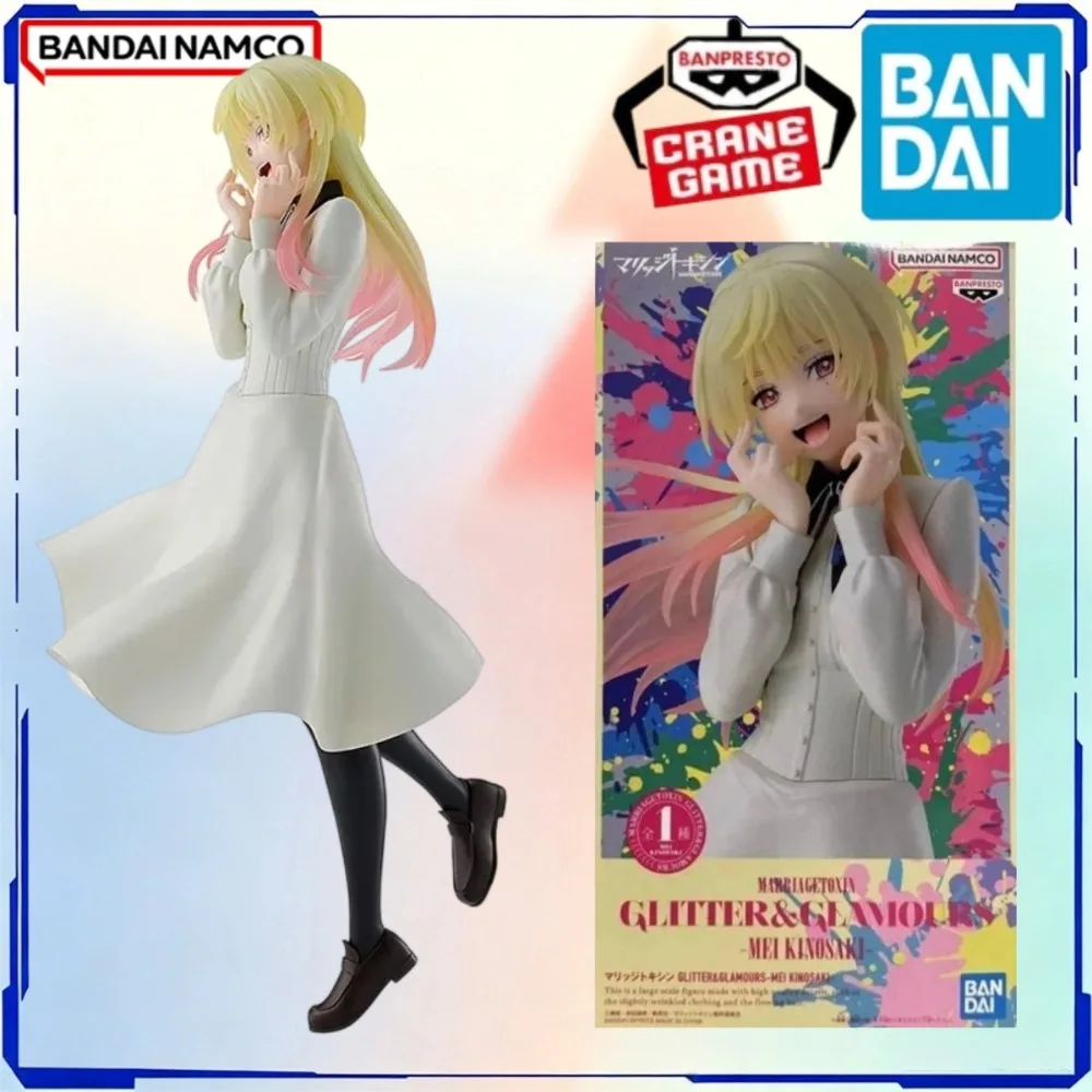 Figuras de Acción es BANDAI en Stock, Modelo GLITTER&GLAMOURS Mei Kinosaki