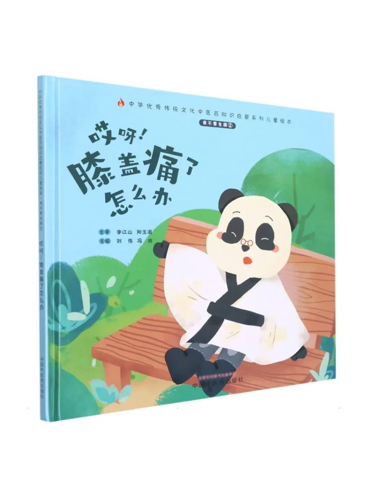 Book-Winshare I Don…