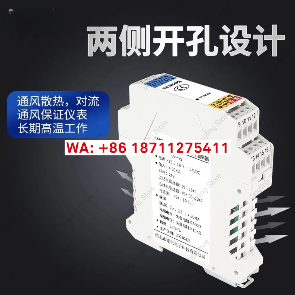 Active DC signal isolator One in, two out 4-20mA distributor module 10V5 distributor passive transmitter