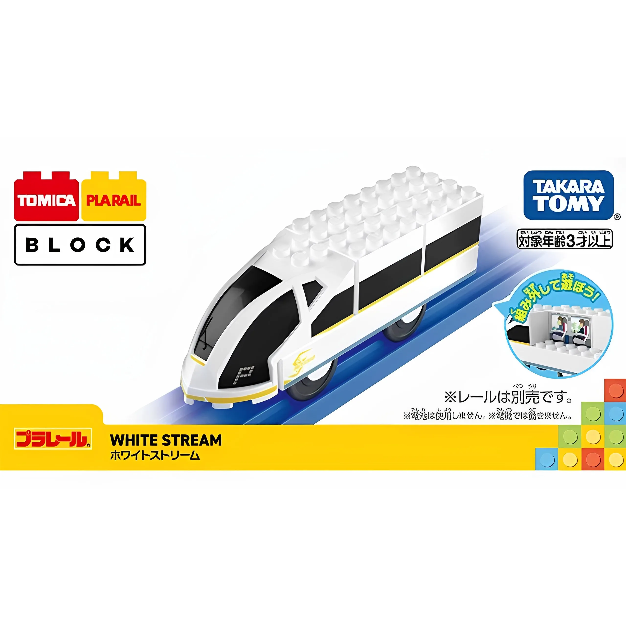 Takara Tomy Plarail Building Blocks White Stream Train, Potdemiel Mini High Speed Train Assembly Collectible Hobby Toy