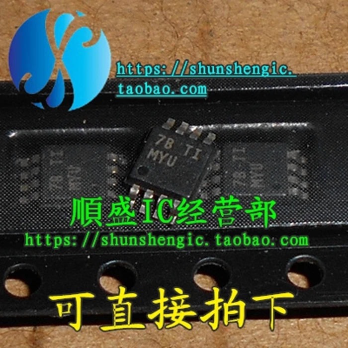 MC33078DGKR :MYU MSOP8 broches, 5 pièces