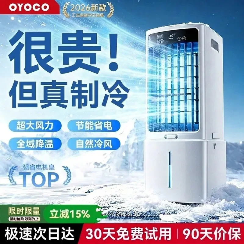 Air Conditioning Fan Cooling Fan Fan Single Cooling Water Cooler Mobile Small Air Conditioning