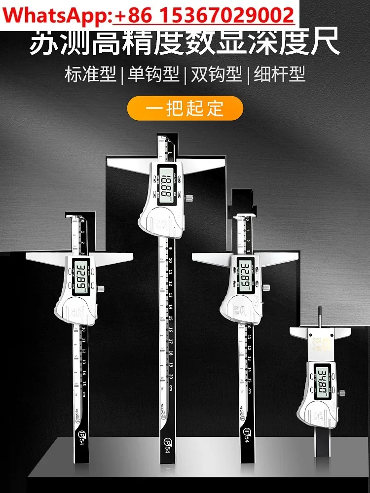 

electronic digital depth ruler with hook high-precision measuring ruler tool depth measuring instrument vernier caliper 300