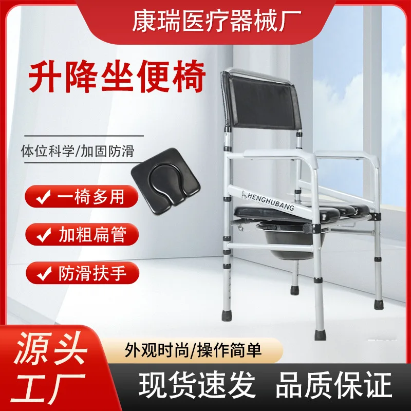 Custom elderly toilet chair, mobile toilet, nursing home toilet, pregnant toilet toilet seat, sturdy, foldable chair